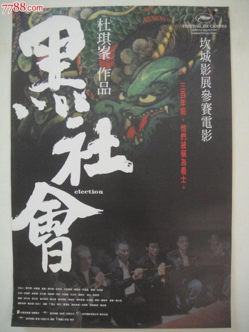 办理日本横滨国立大学文凭毕业证